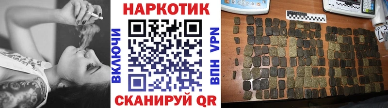 Купить наркотики Набережные Челны Cocaine Каннабис Меф мяу мяу A PVP АМФ Гашиш