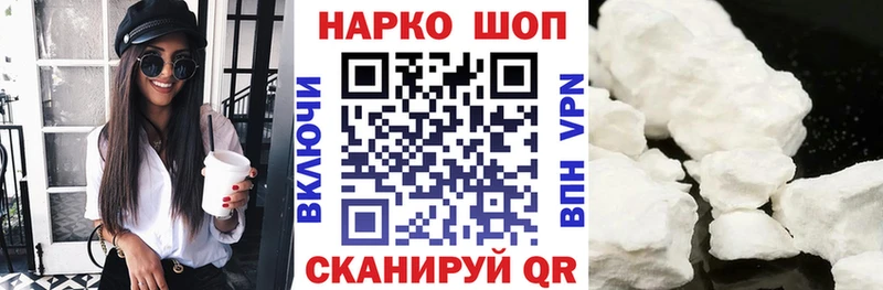 Codein Набережные Челны