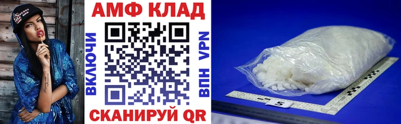 Амфетамин 97% Набережные Челны