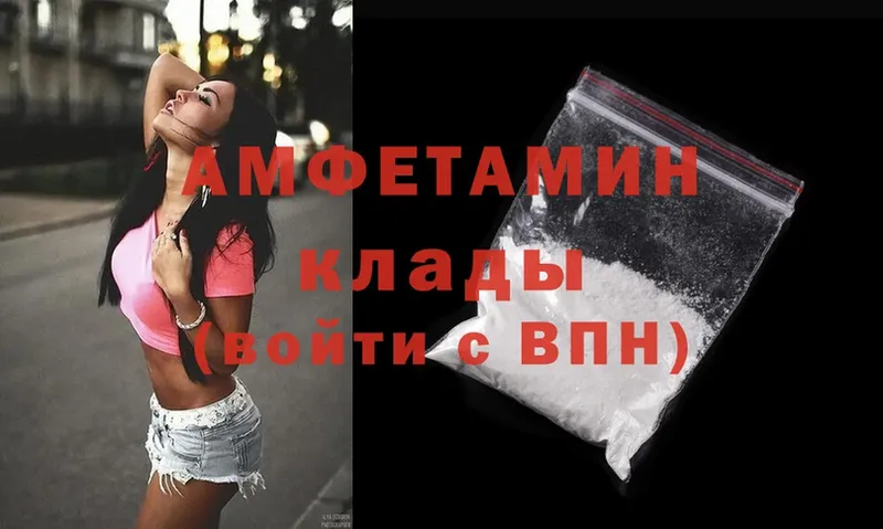 Amphetamine 98%  Набережные Челны 