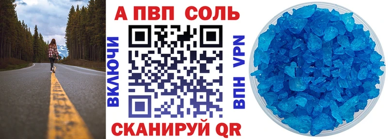 shop официальный сайт Набережные Челны А ПВП VHQ