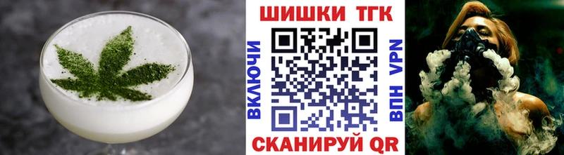 Печенье с ТГК конопля  Набережные Челны 
