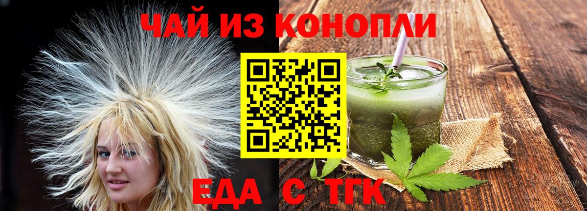 Набережные Челны  Экстази  Меф МЯУ МЯУ кристаллы  Мефедрон  Вход с VPN  Гашиш  Марихуана  A-PVP СК  