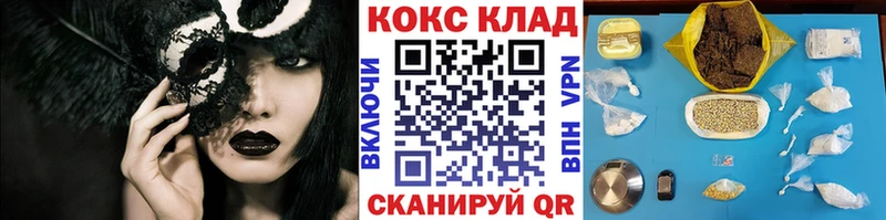 Кокаин VHQ Набережные Челны