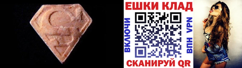 Экстази 99%  цена   Набережные Челны 