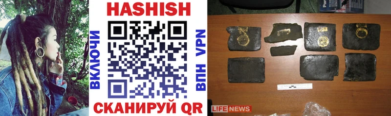 Гашиш Изолятор  Набережные Челны 