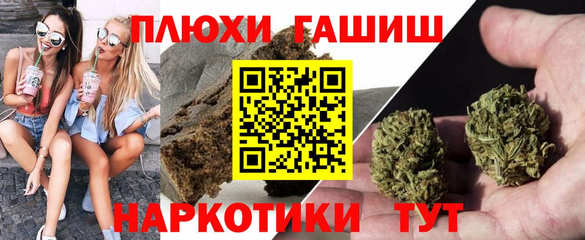 ГАШ убойный Набережные Челны