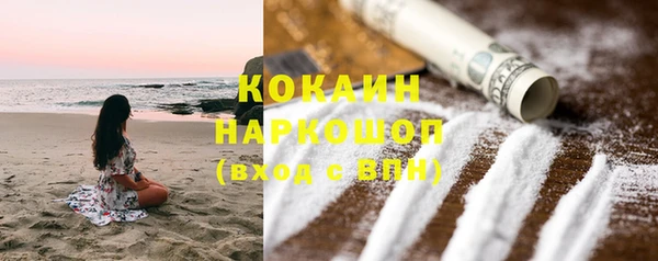 кокаин премиум Майский