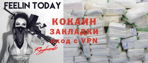 круглые Медвежьегорск