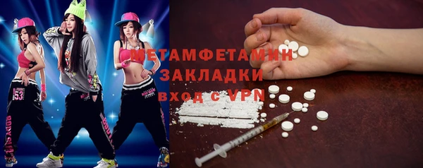 наркотики Мегион