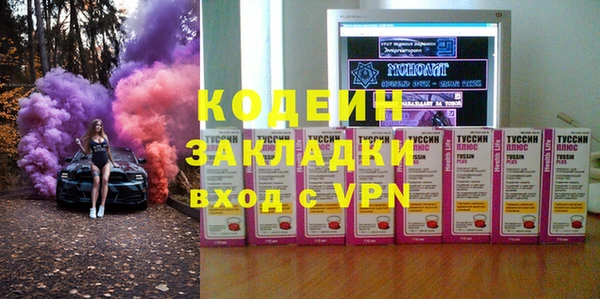 кокаин премиум Майский