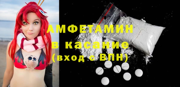 кокаин премиум Майский