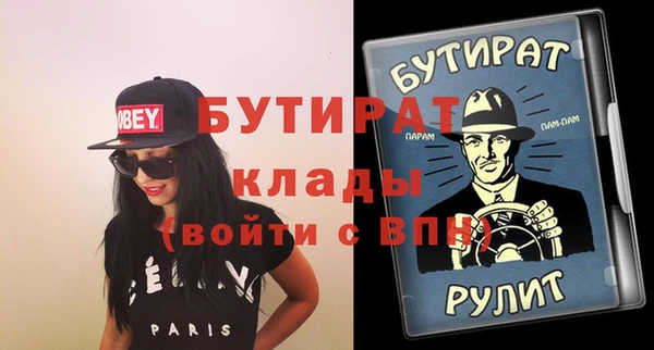 мефедрон Магадан