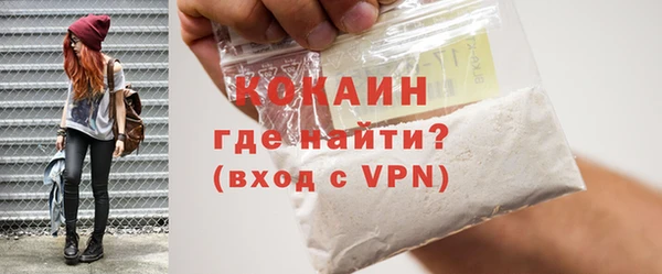 мефедрон Магадан