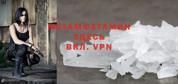 мефедрон Магадан