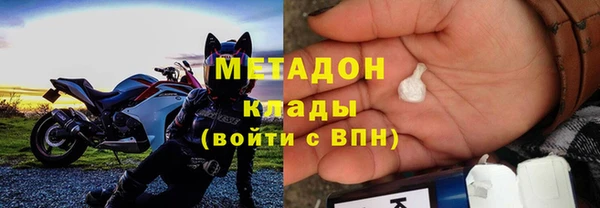мефедрон Магадан