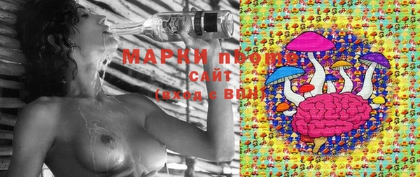 кокаин премиум Майский