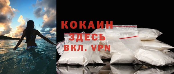 кокаин премиум Майский