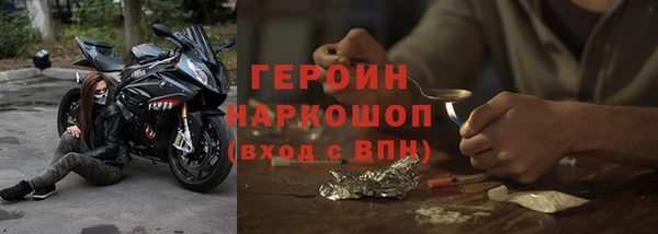 мефедрон Магадан