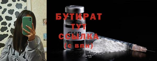 кокаин премиум Майский