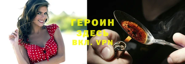 кокаин премиум Майский