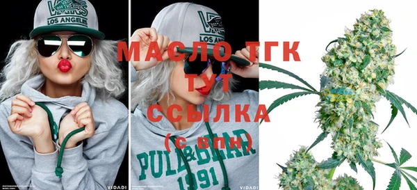 наркотики Мегион
