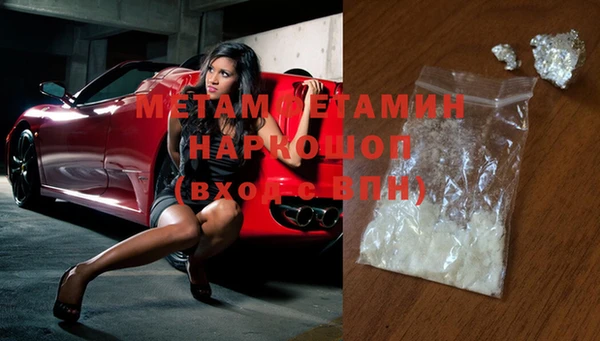 мефедрон Магадан