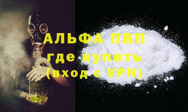 кокаин премиум Майский