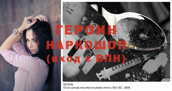 а пвп мука Нижний Тагил