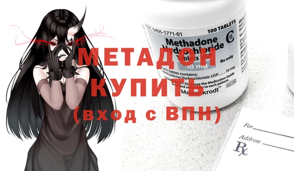 крисы Архангельск