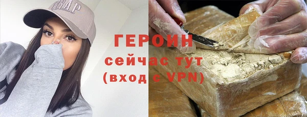 наркотики Мегион