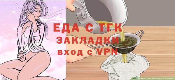 кокаин премиум Майский