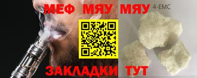 спайс Азнакаево