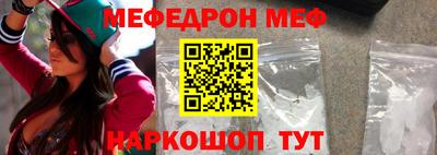 спайс Азнакаево