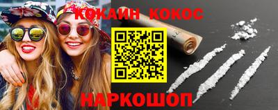 спайс Азнакаево