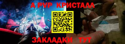 MESCALINE Абакан