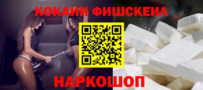 спайс Азнакаево