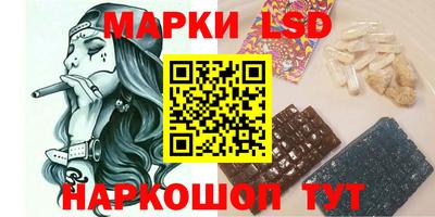 спайс Азнакаево
