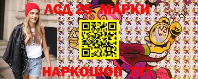 MESCALINE Абакан
