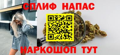 спайс Азнакаево