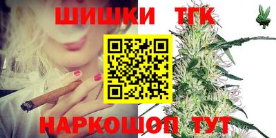 спайс Азнакаево