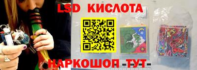 MESCALINE Абакан