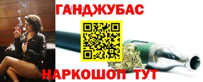 MESCALINE Абакан
