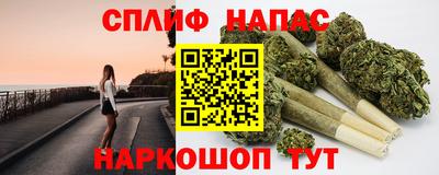 MESCALINE Абакан