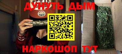 спайс Азнакаево