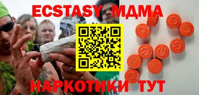 мет Абинск