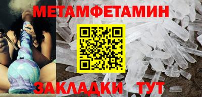 MESCALINE Абакан