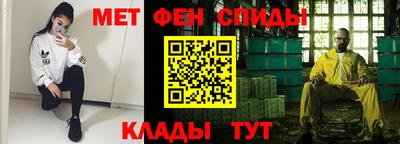 мет Абинск