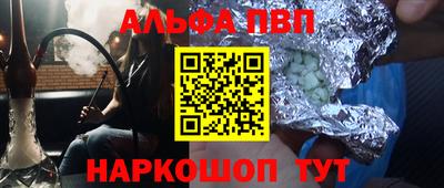 MESCALINE Абакан