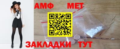 MESCALINE Абакан